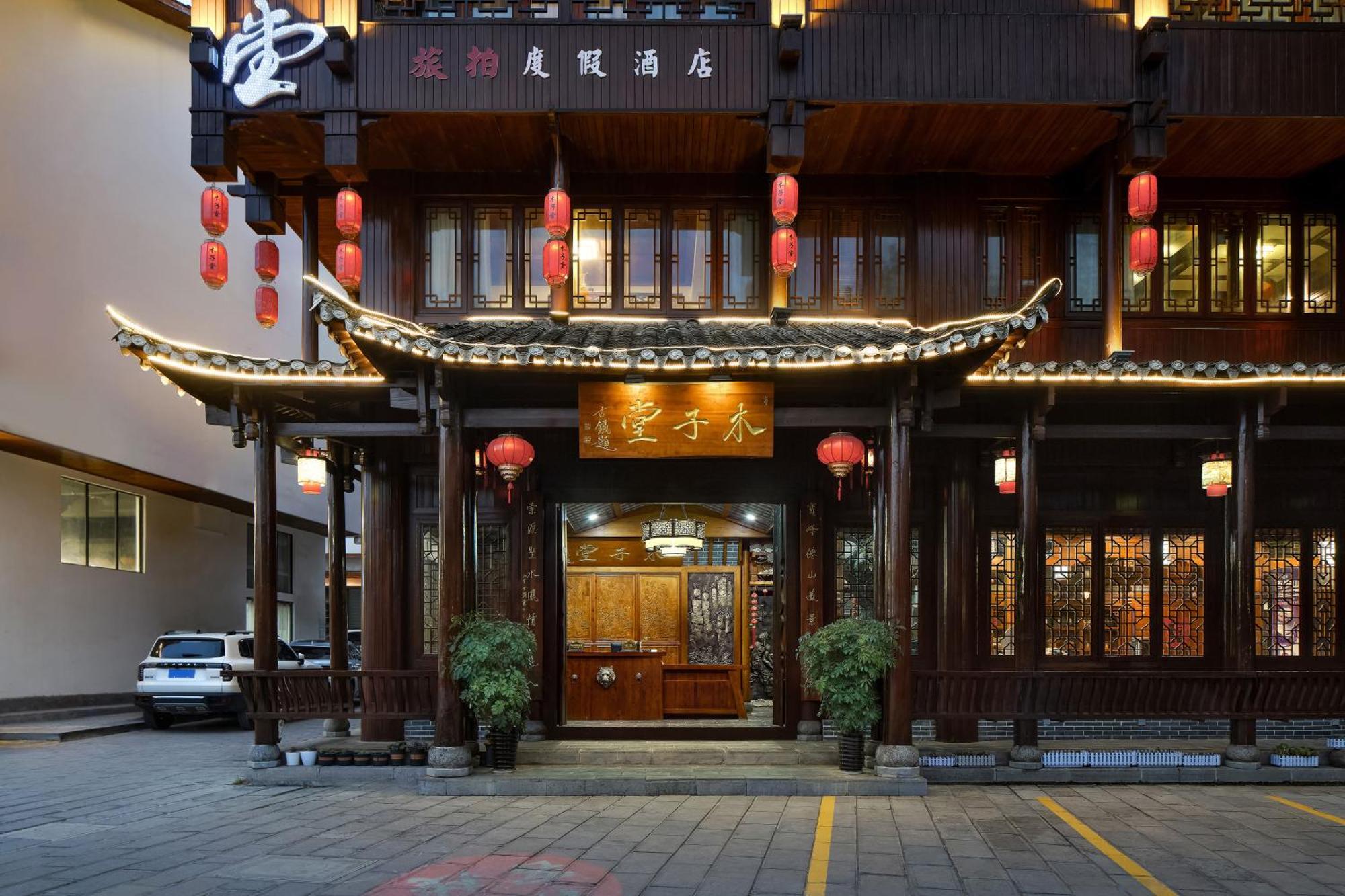 Lee'S Boutique Resort Zhangjiajie Bagian luar foto